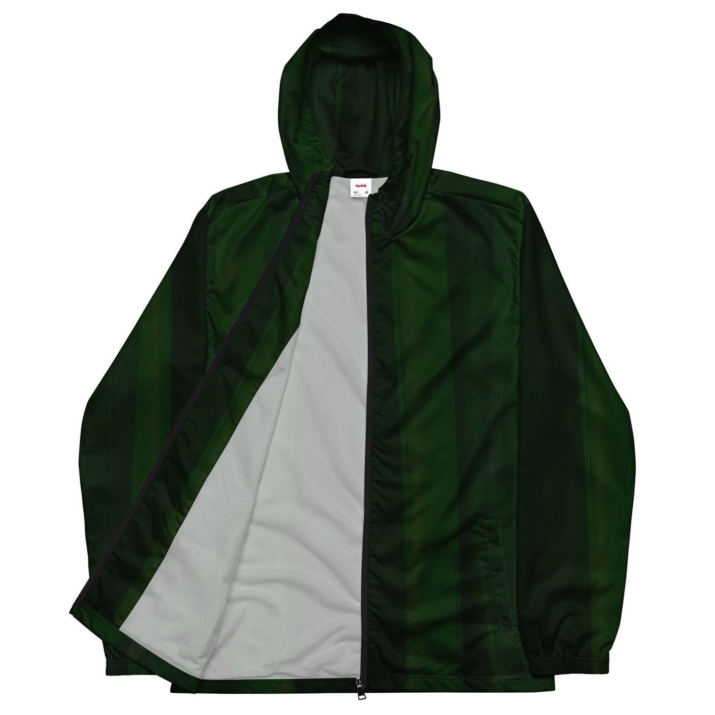 Dark Green Water-Resistant Windbreaker: Men's Lightweight Mesh-Lined Jacket