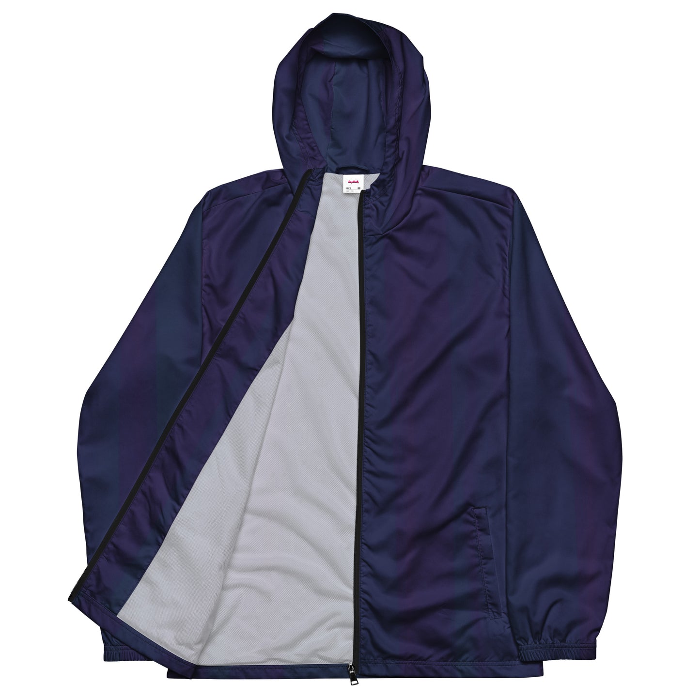 Purple Water-Resistant Windbreaker: Men's Lightweight Mesh-Lined Jacket