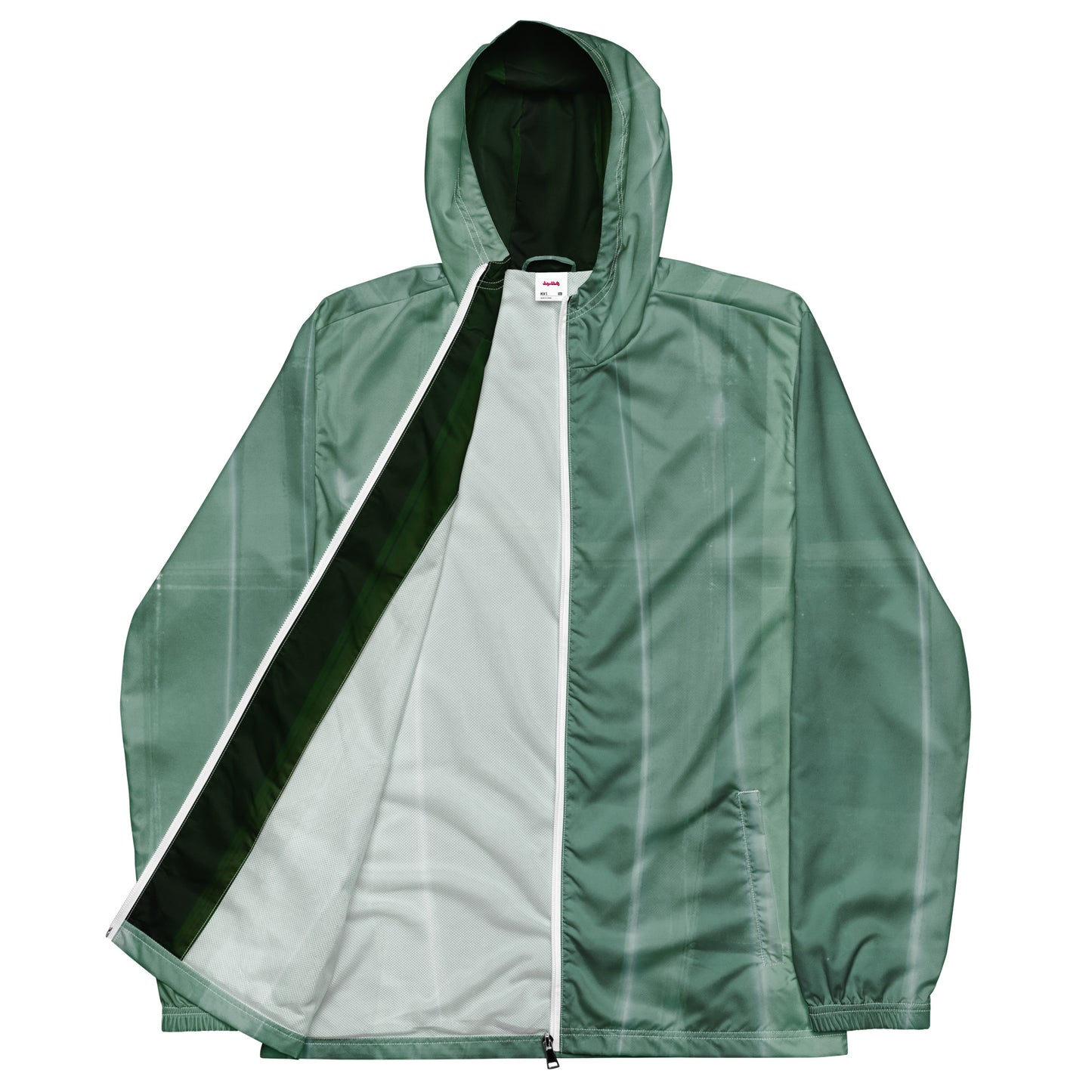 Sage Green Water-Resistant Windbreaker, Men's Lightweight Mesh-Lined Jacket